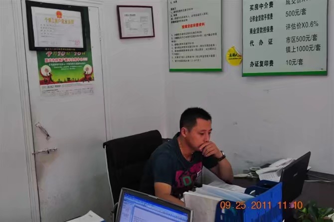 雪糕冰激凌的第三张照片--兰州相亲服务中心