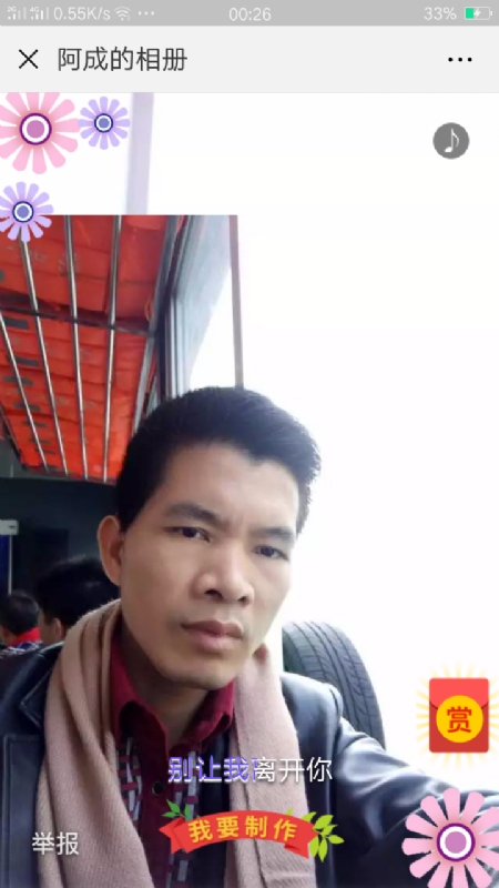 永恒的第二张照片--兰州相亲服务中心