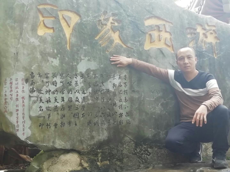 沙域图腾的第一张照片--兰州相亲服务中心