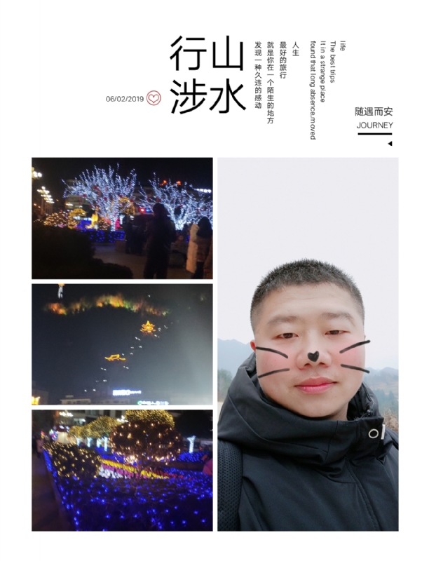 守望者的第一张照片--兰州相亲服务中心