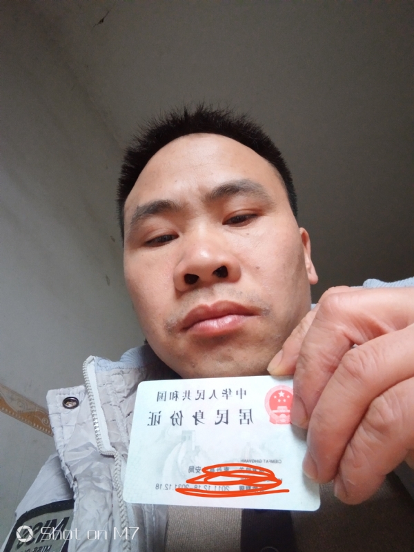 知足常乐的第一张照片--兰州相亲服务中心