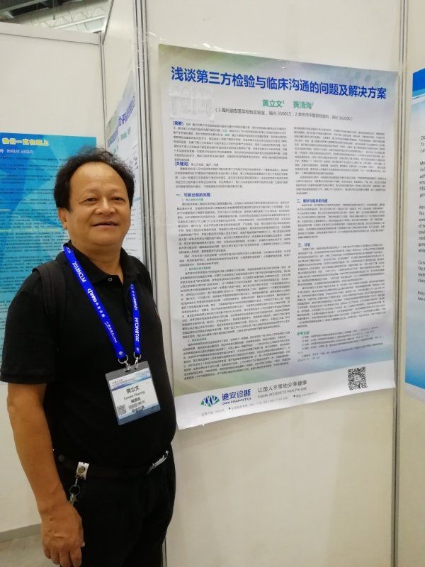 磊哥的第一张照片--兰州相亲服务中心