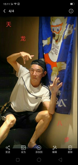 善舞的第一张照片--兰州相亲服务中心