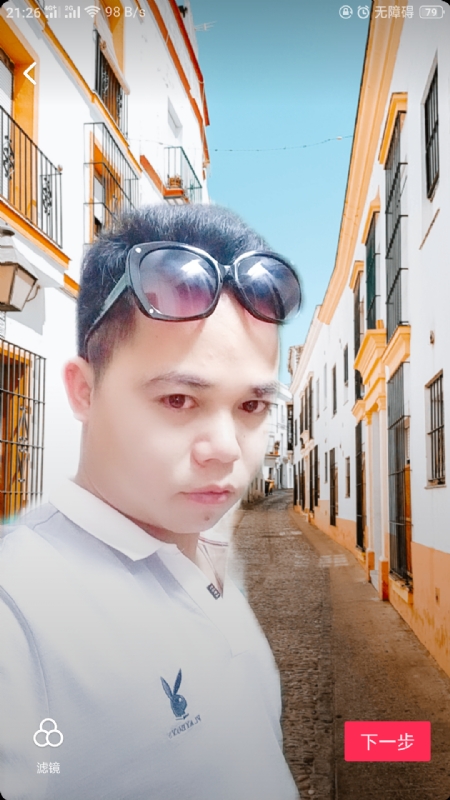 爱你哟的第一张照片--兰州相亲服务中心