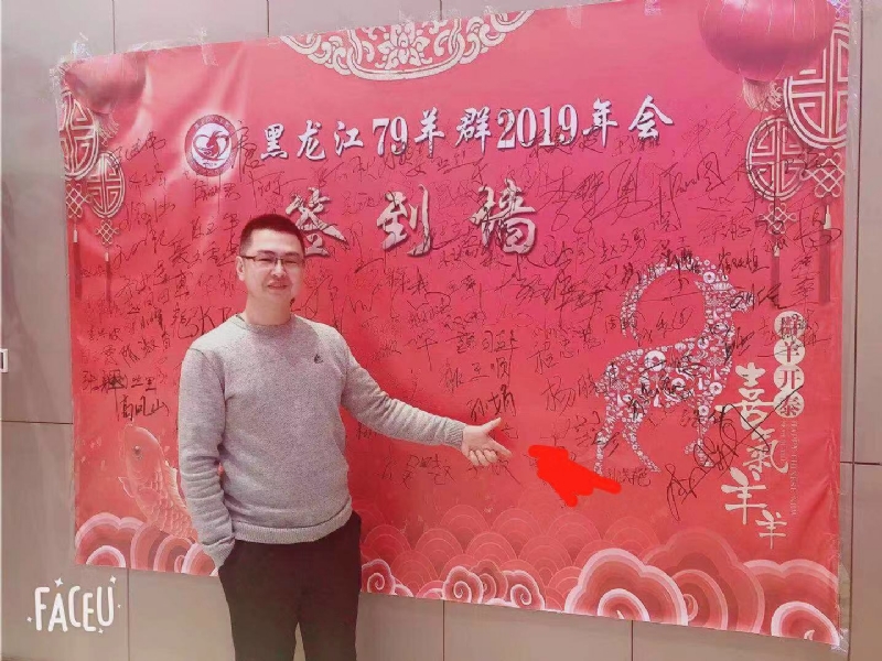 正能量的第一张照片--兰州相亲服务中心