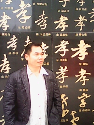 宇成的第一张照片--兰州相亲服务中心