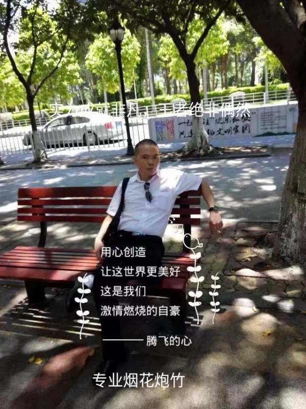 十指紧扣的第一张照片--兰州相亲服务中心