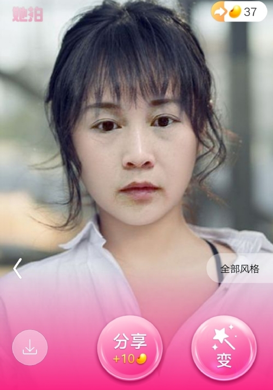 中年少女的第一张照片--兰州相亲服务中心