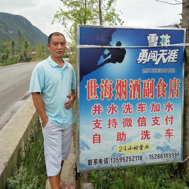 对的时间遇到对的你的第一张照片--兰州相亲服务中心