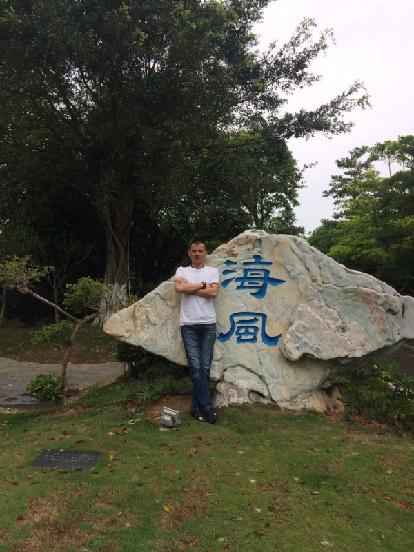 阿良的第二张照片--兰州相亲服务中心