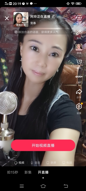 阿玲的第一张照片--兰州相亲服务中心