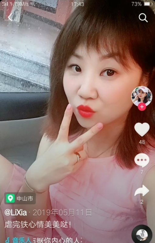 王丽霞的第一张照片--兰州相亲服务中心