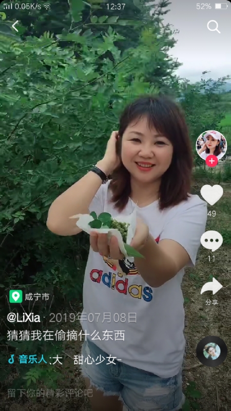 王丽霞的第二张照片--兰州相亲服务中心