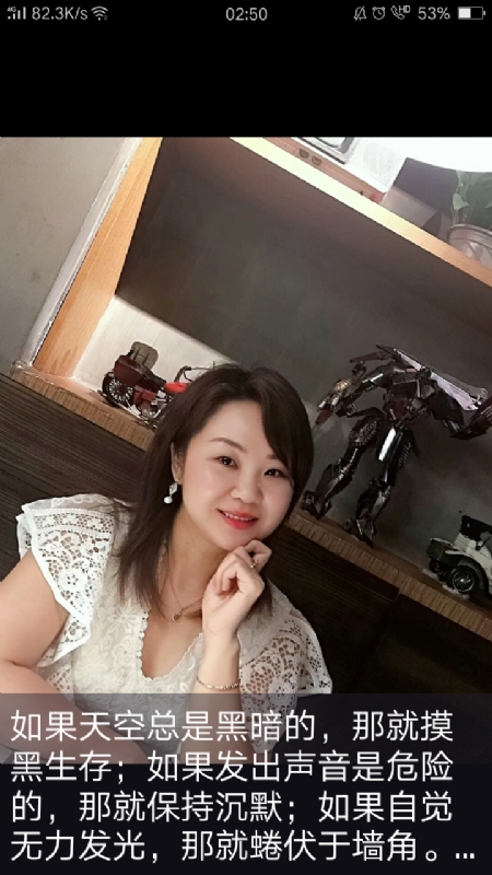 王丽霞的第三张照片--兰州相亲服务中心