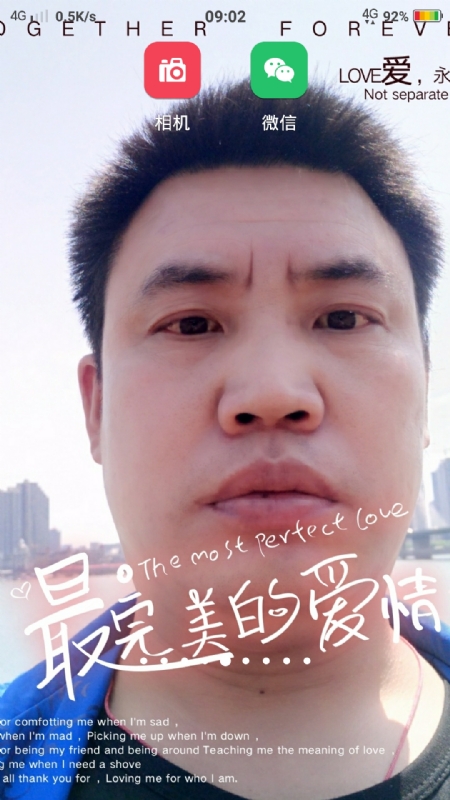 骉骉的第一张照片--兰州相亲服务中心