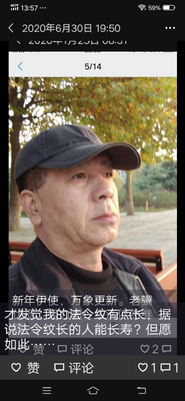 无尽的路的第三张照片--兰州相亲服务中心