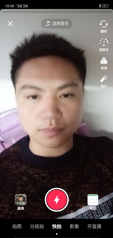 腻歪的第二张照片--兰州相亲服务中心