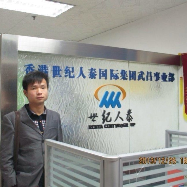 小蚂蚁的第一张照片--兰州相亲服务中心