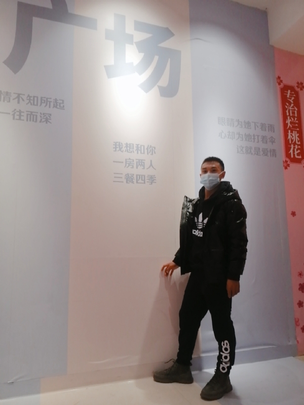 JIE33123的第二张照片--兰州相亲服务中心