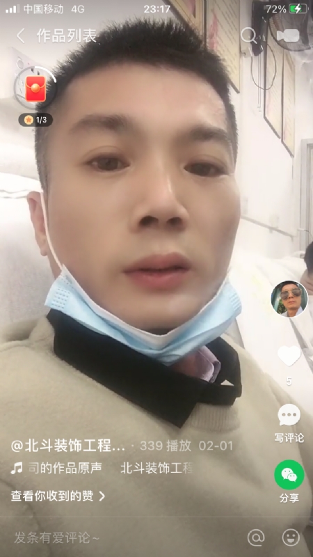 0001yyy的第一张照片--兰州相亲服务中心