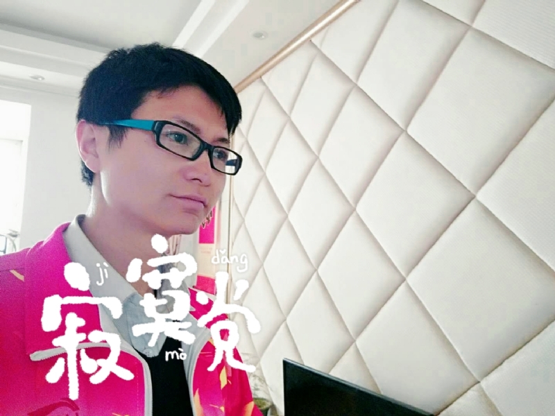 余生我陪你走的第二张照片--兰州相亲服务中心