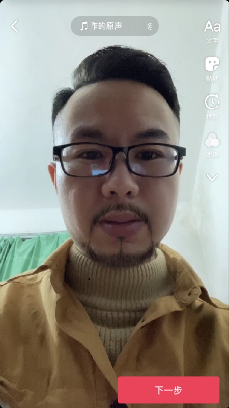 宁都的可以聊哦的第一张照片--兰州相亲服务中心