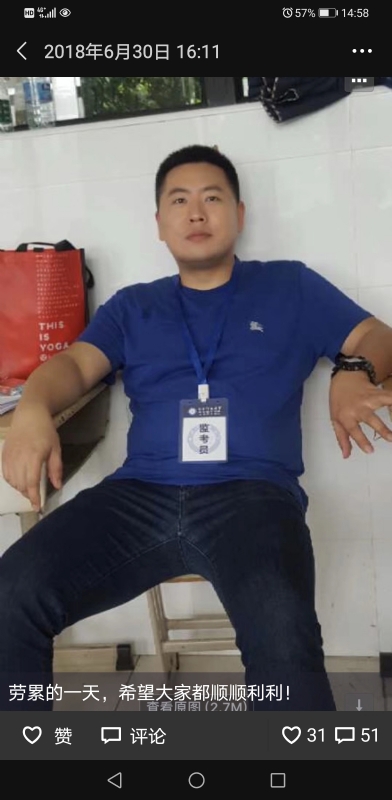 丹心的第一张照片--兰州相亲服务中心