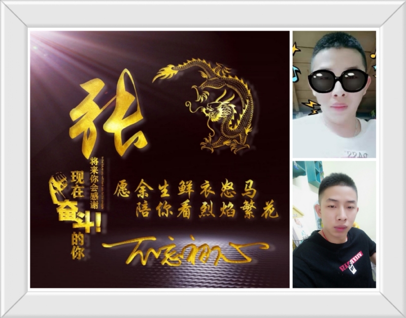 登峰造极的第一张照片--兰州相亲服务中心