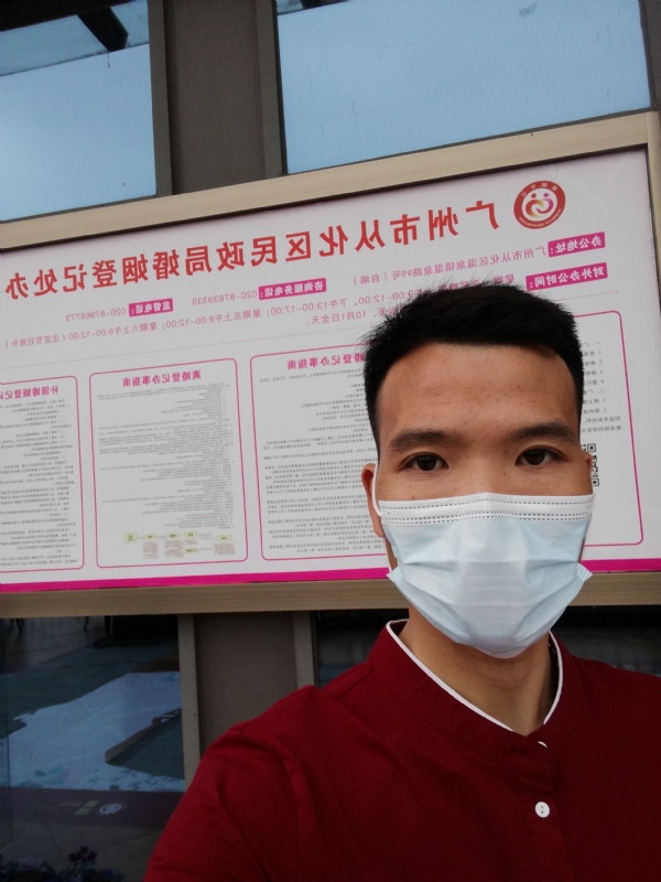 WWH的第二张照片--兰州相亲服务中心