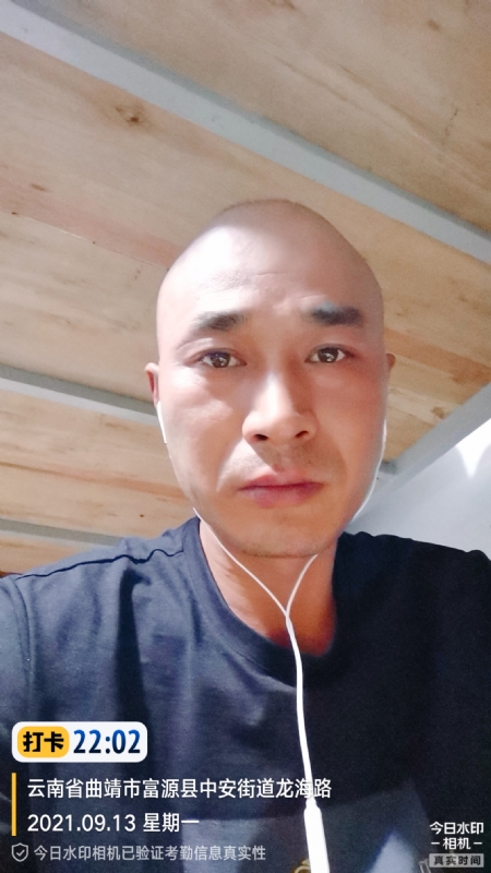 交友的第一张照片--兰州相亲服务中心