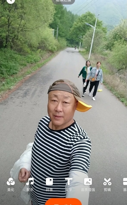 真诚寻伴的第三张照片--兰州相亲服务中心