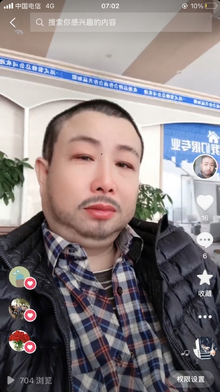 春暖花开的第一张照片--兰州相亲服务中心