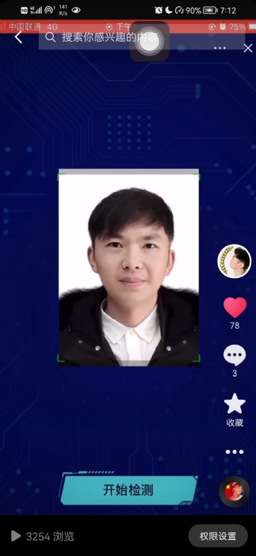 元宇宙的第一张照片--兰州相亲服务中心