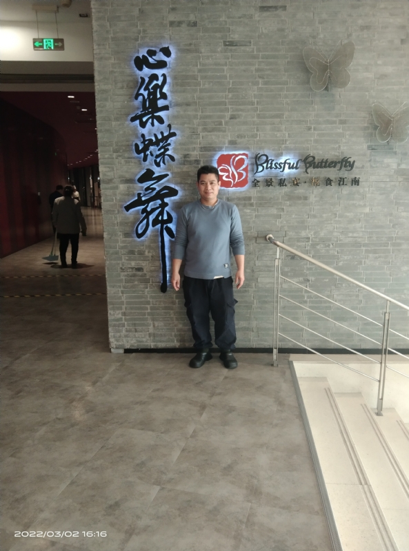 萨拉热窝的第一张照片--兰州相亲服务中心