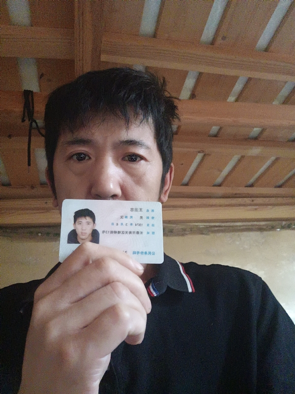 忠子的第一张照片--兰州相亲服务中心