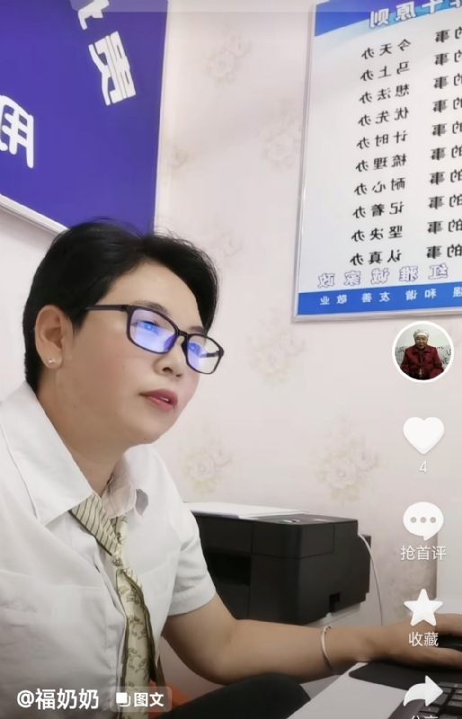 等你的第一张照片--兰州相亲服务中心