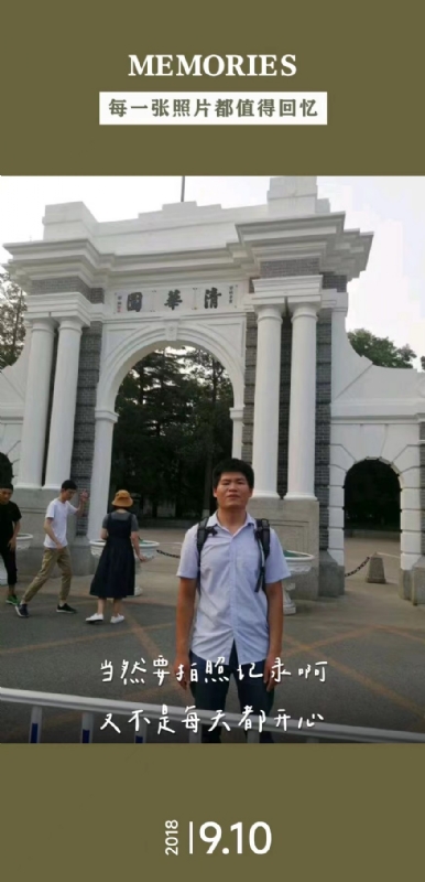 追梦人的第二张照片--兰州相亲服务中心