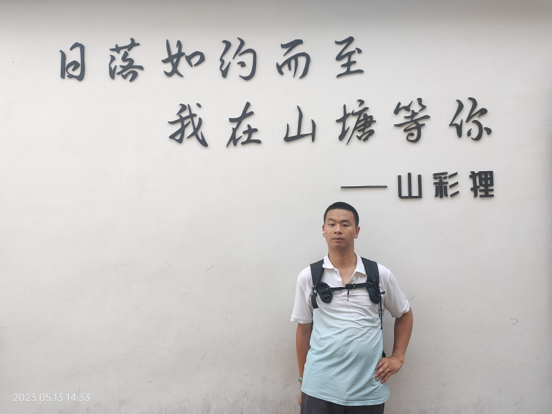 天行者的第二张照片--兰州相亲服务中心