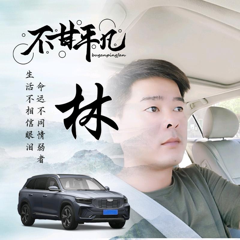 醉迴三笙的第一张照片--兰州相亲服务中心