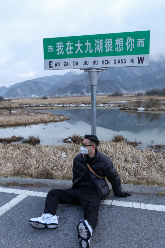 没事儿早点睡的第三张照片--兰州相亲服务中心