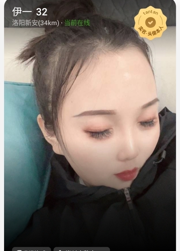 爱你的心的第六张照片--兰州相亲服务中心