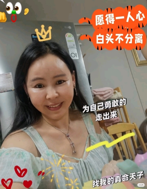 仁荷娘娘的第一张照片--兰州相亲服务中心
