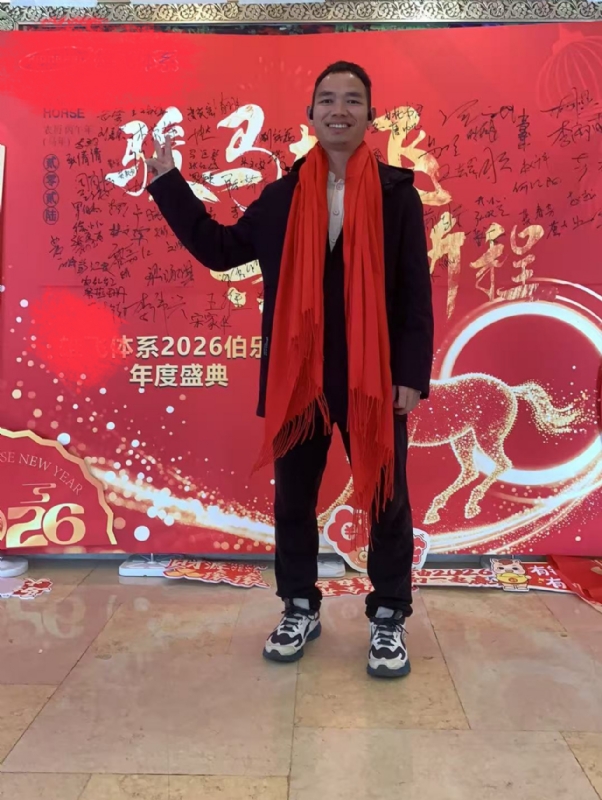 天云的第二张照片--兰州相亲服务中心